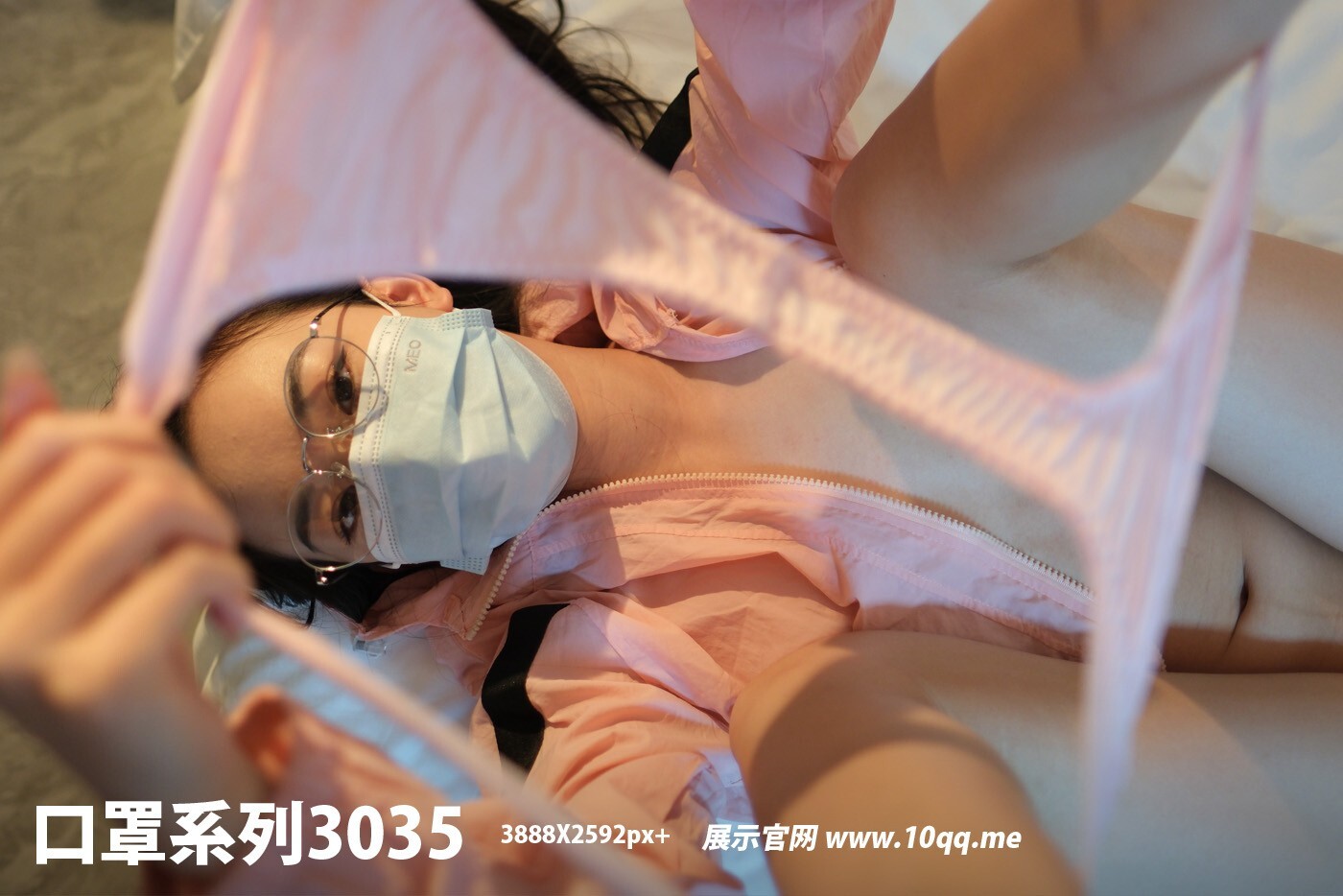 ROSI口罩系列 2024.10.03 NO.3035